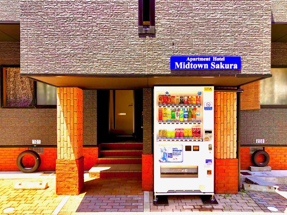 נאצ'יקאטסורה Midtown Sakura Apartment House 101 予約者だけの空間 A Space Just For You מראה חיצוני תמונה