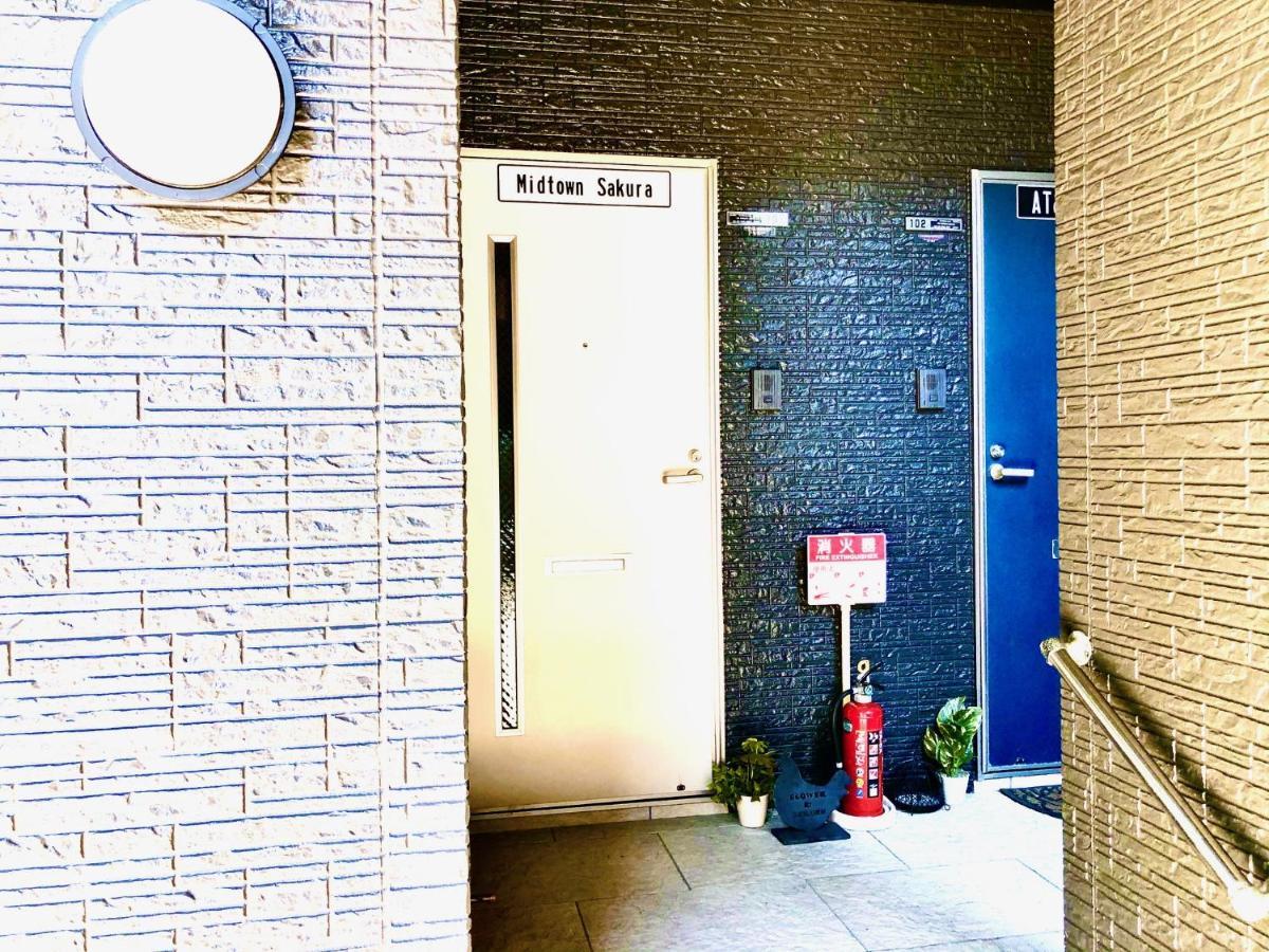 נאצ'יקאטסורה Midtown Sakura Apartment House 101 予約者だけの空間 A Space Just For You מראה חיצוני תמונה