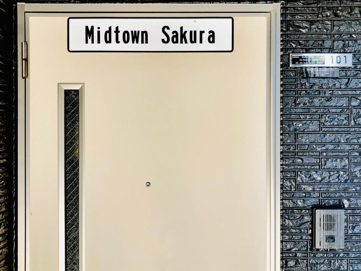 נאצ'יקאטסורה Midtown Sakura Apartment House 101 予約者だけの空間 A Space Just For You מראה חיצוני תמונה